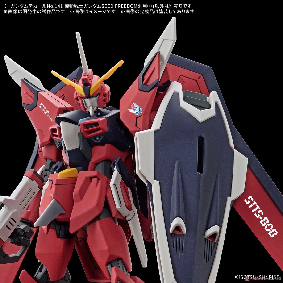 Bandai 4573102688767 GUNDAM DECAL141 MOBILE SUIT GUNDAM SEED FREEDOM MULTIUSE ①