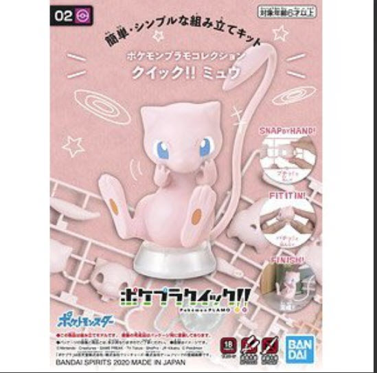 Bandai 4573102607744 Pokemon collection quick 02 MEW โมเดลประกอบ