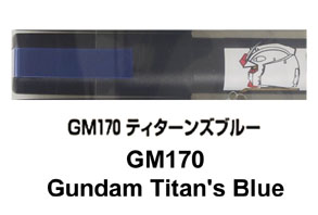 (เหลือ1ชิ้น) GM170 Gundam Titan's Blue
