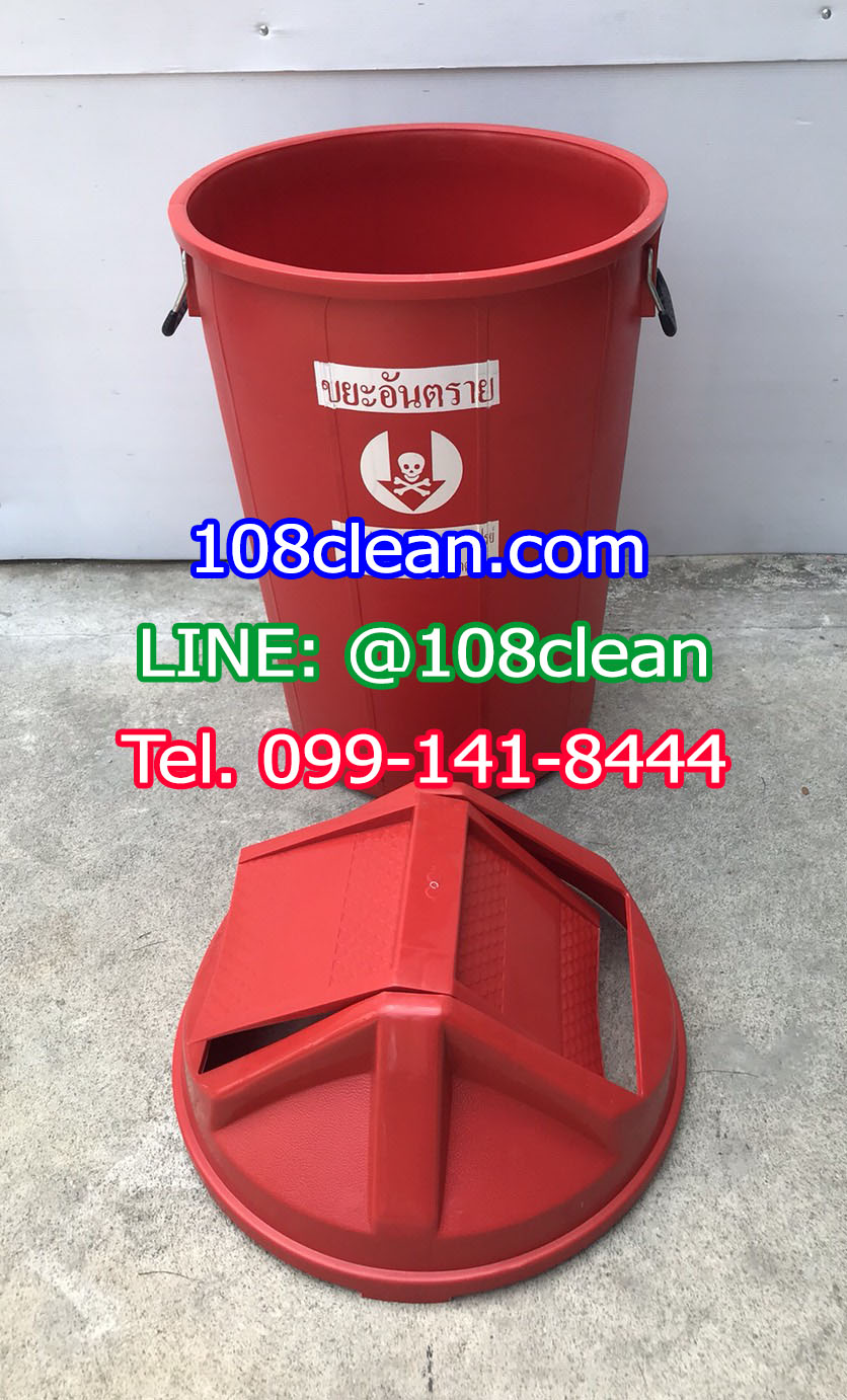 ถังขยะเทศบาล ทรงกลม ฝาแกว่ง 100 ลิตร