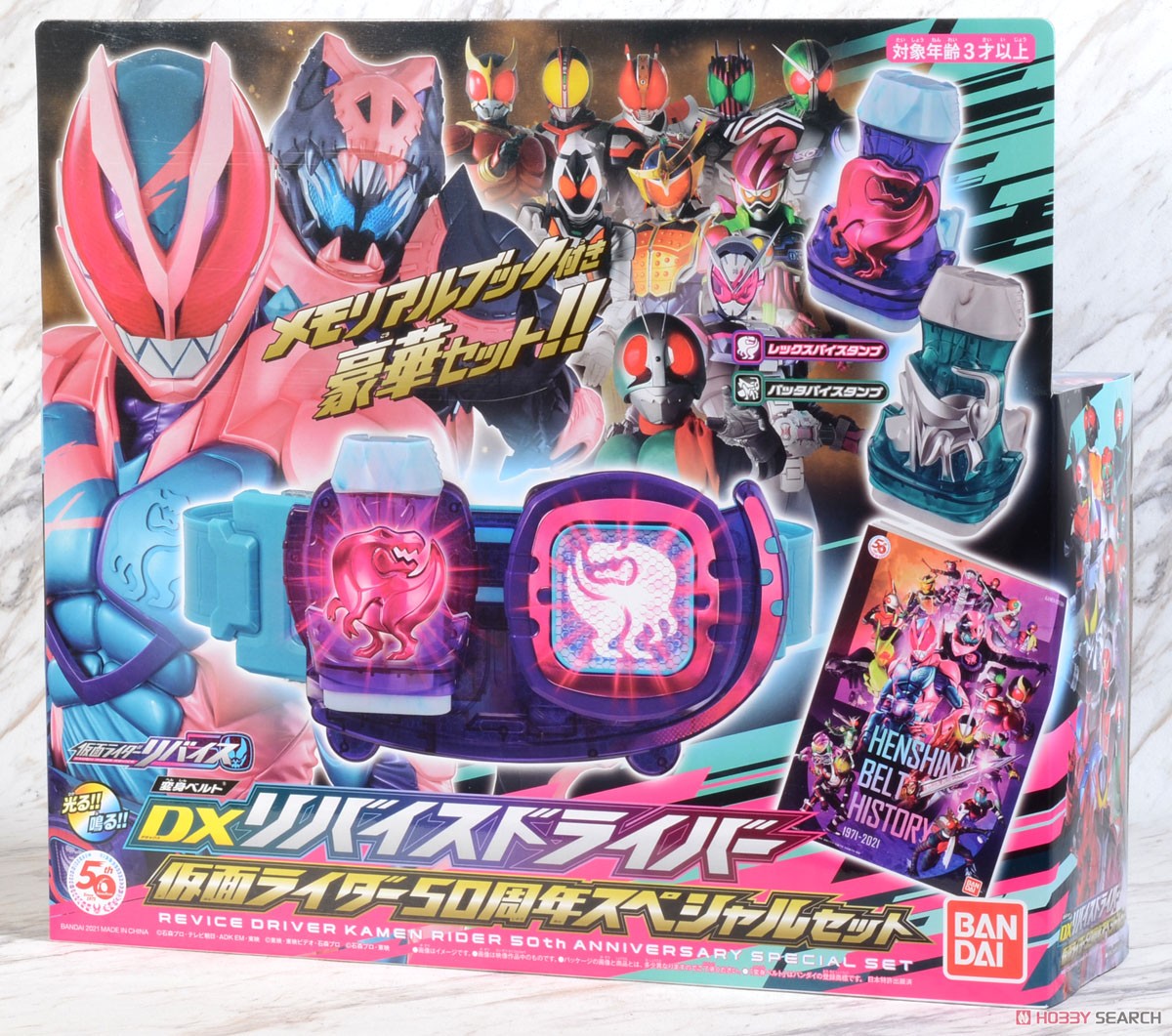 4549660710349 dx revice driver kamen rider 50th anniversary set