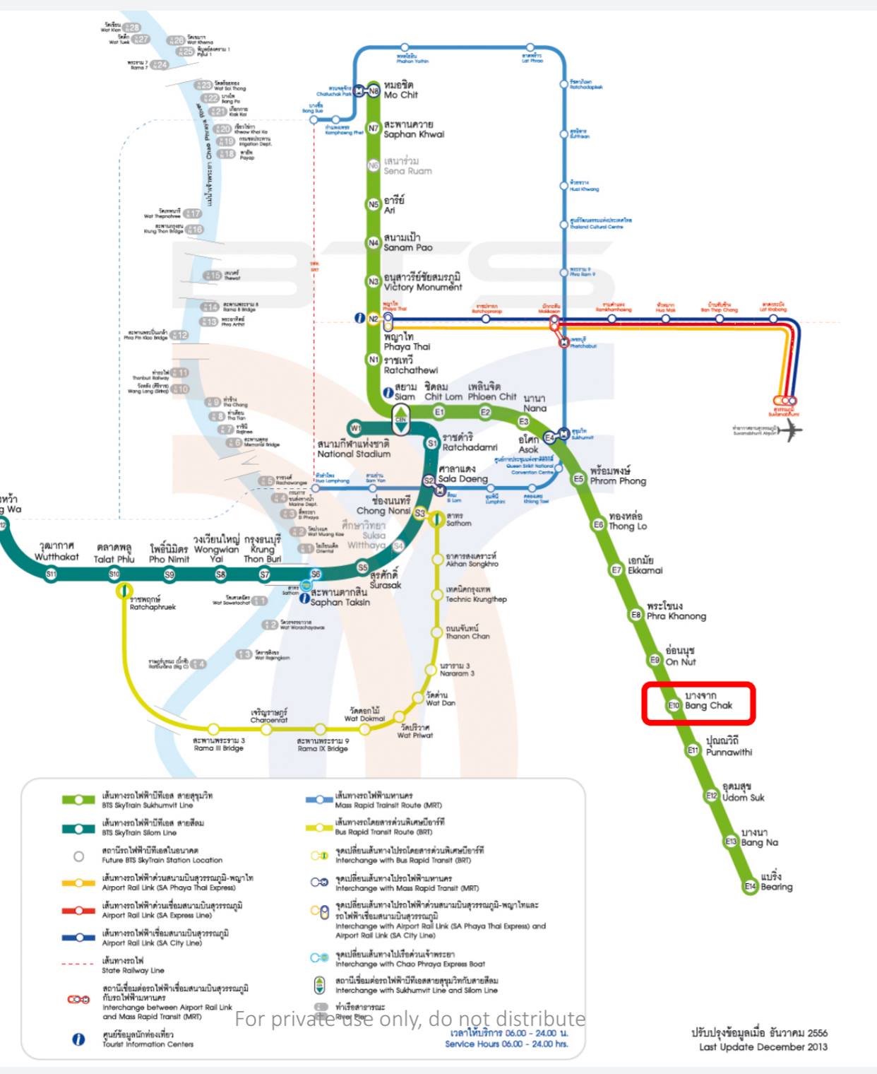 Nirun Condo 5Floor Corner 25 sqm.Bts Bangchak Sukhumvit 93 0909897810