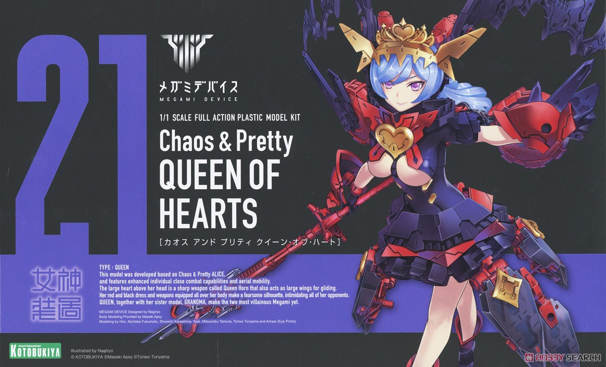 Kotobukiya 4934054053339 Chaos & Pretty QUEEN OF HEARTS