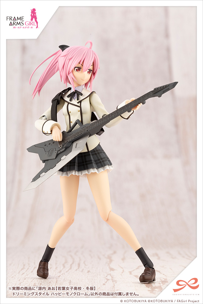 4934054025718 Ao Gennai 【WAKABA GIRLS’ HIGH SCHOOL WINTER CLOTHES】DREAMING - kotobukiyaSTYLE HAPPY MONOCHROME