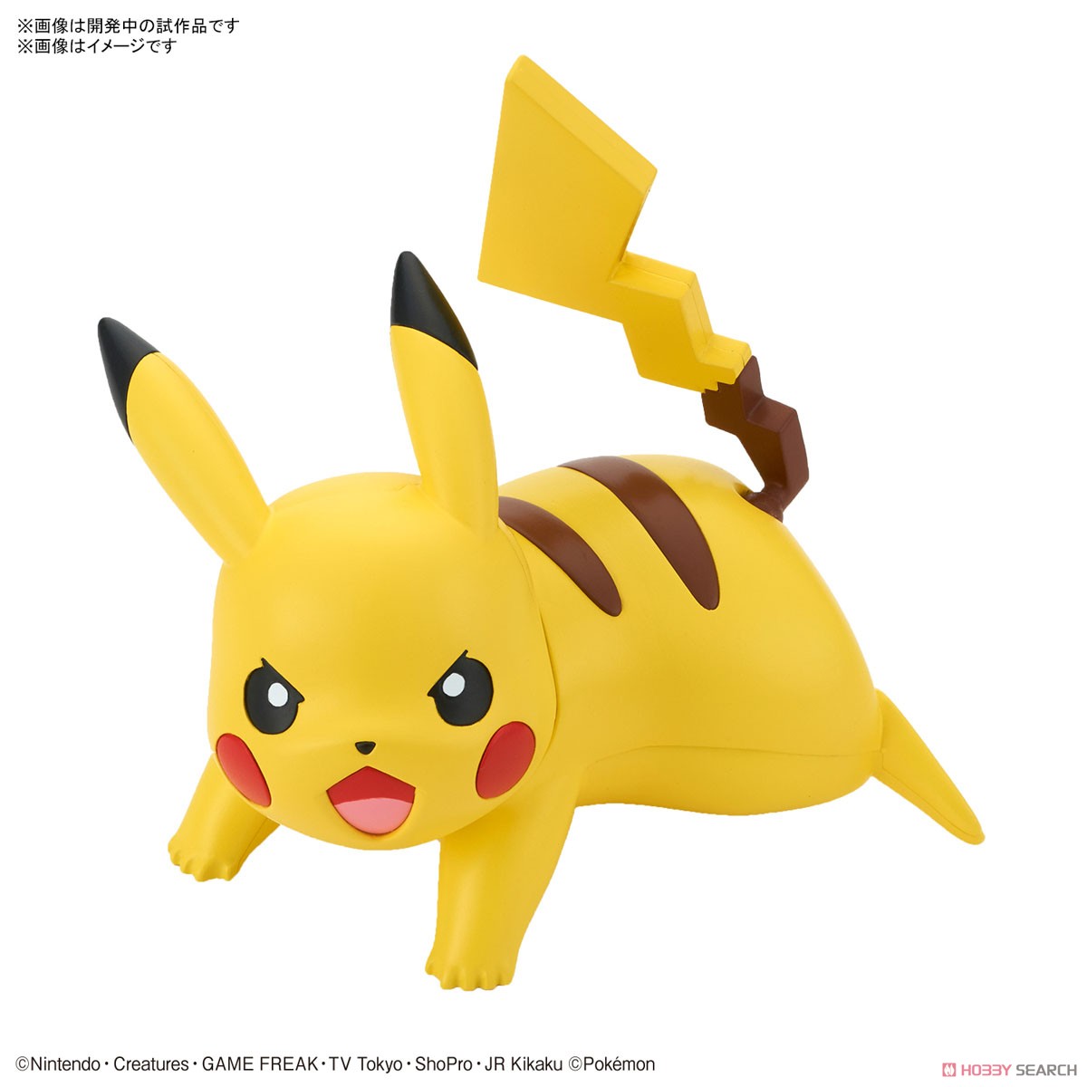 Bandai 4573102607720 Pokemon Plastic Model Collection Quick!! 03 Pikachu โมเดลประกอบ