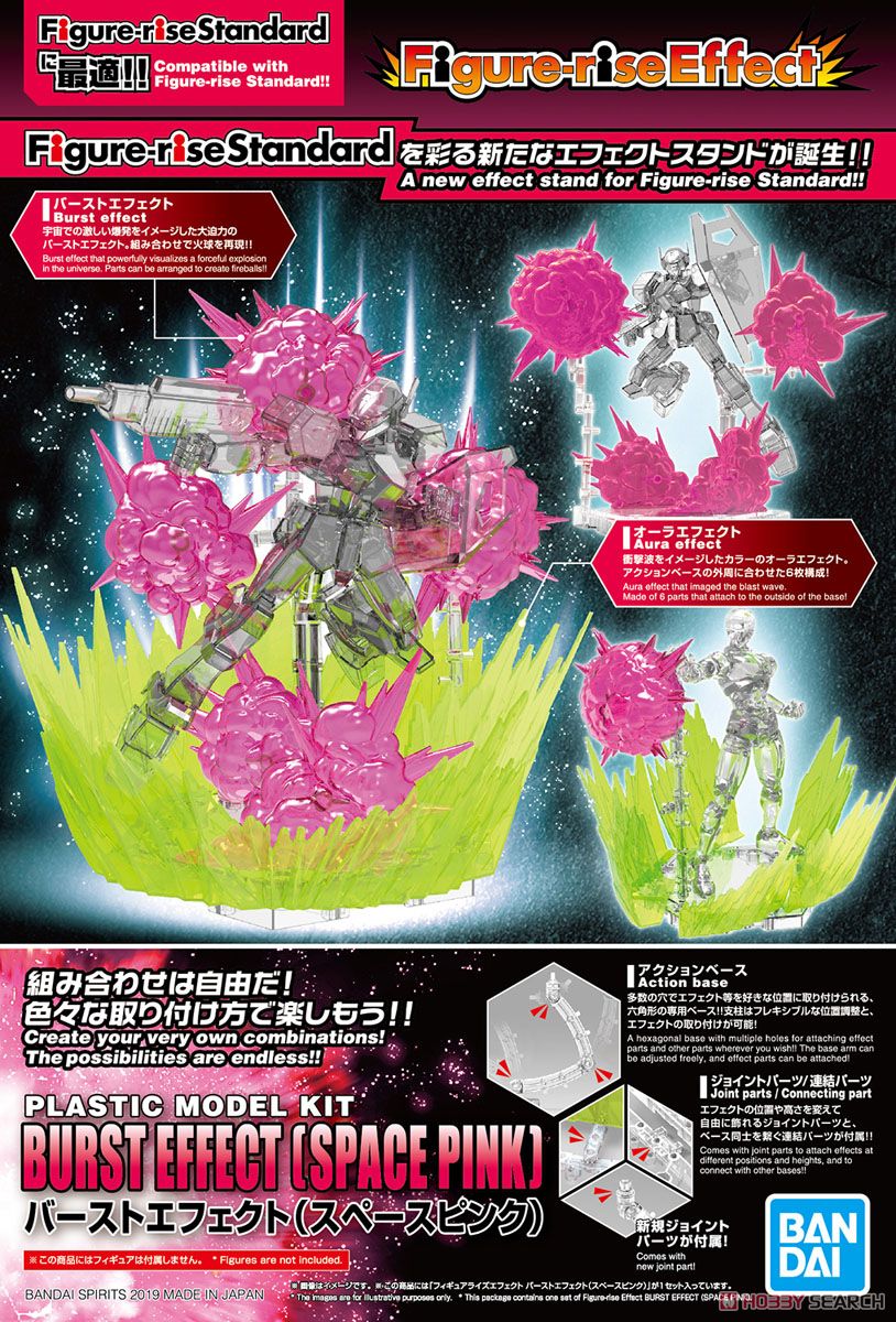 4573102576088 Figure-rise Effect Burst Effect (Space Pink) (Plastic model) 900yen โมประกอบ