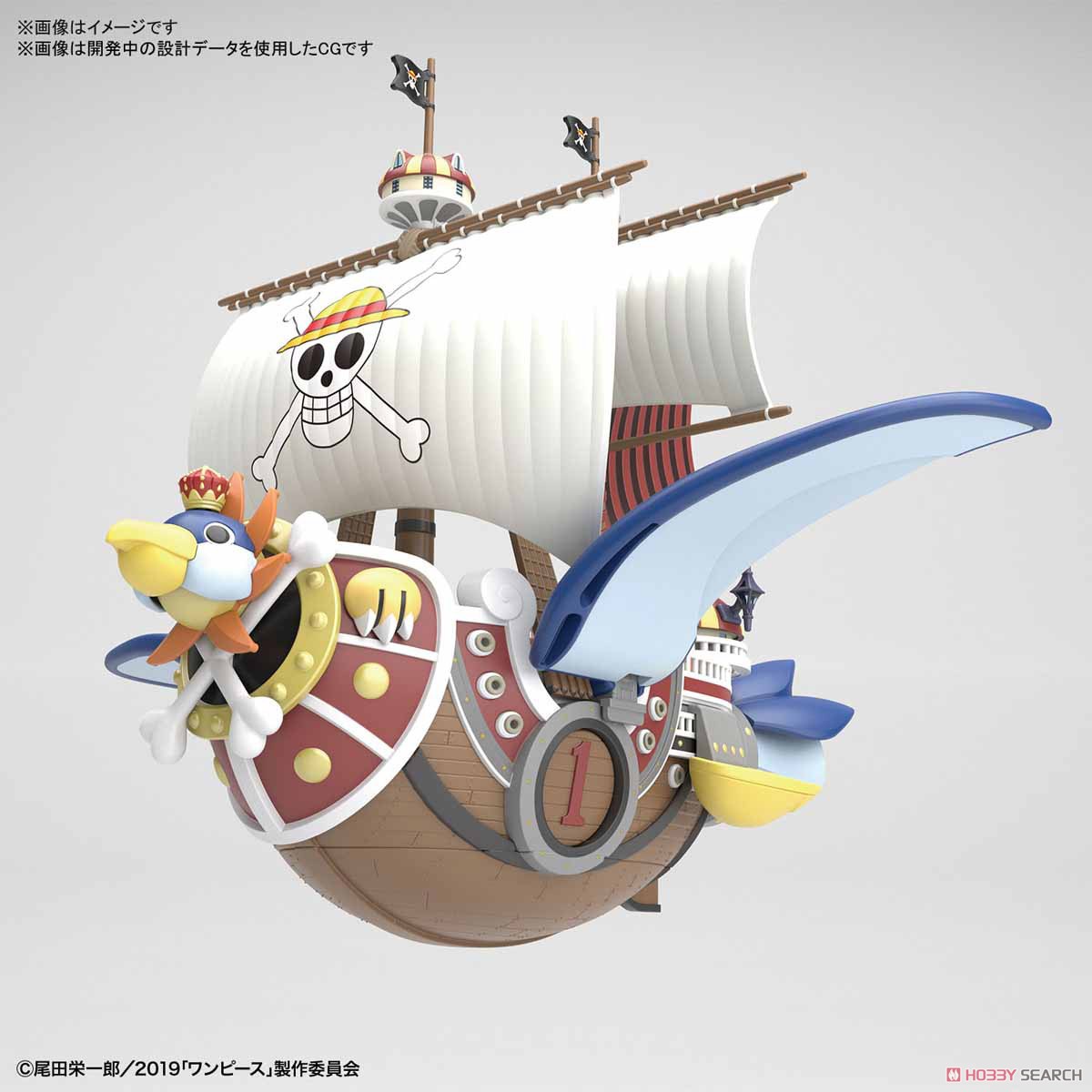 Bandai 4573102577948 GRAND SHIP COLLECTION THOUSAND-SUNNY FLYING MODEL