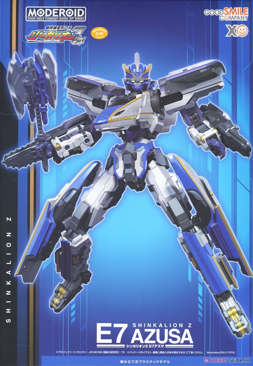 เหลือ 1 ชิ้น) 4580590156494 Moderoid Shinkalion Z E7 Azusa
