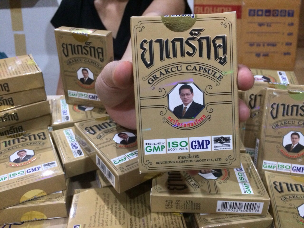 ยาเกร็กคู
