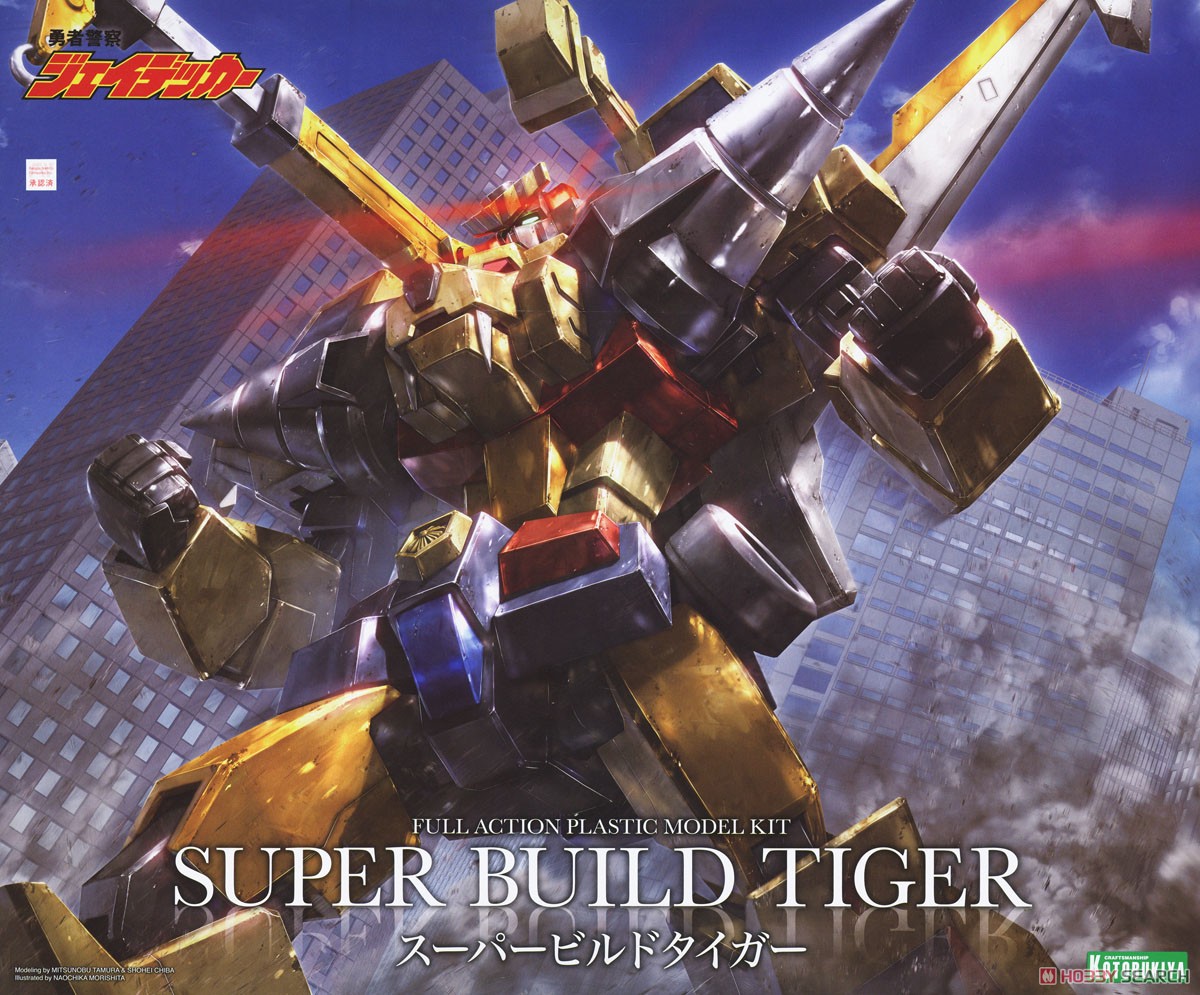 Kotobukiya 4934054045679 Super Build Tiger