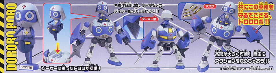 Preorderเข้า 11-12/2025 รบกวนสั่งแยกกับสินค้ารายการอื่นครับ Bandai 4573102574367 13 DORORO ROBO(TENTAITIVE)