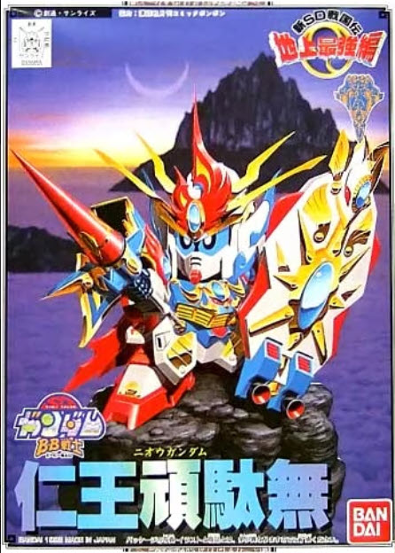 Bandai 4573102663306 BB105 NIOH GUNDAM โมเดลประกอบ
