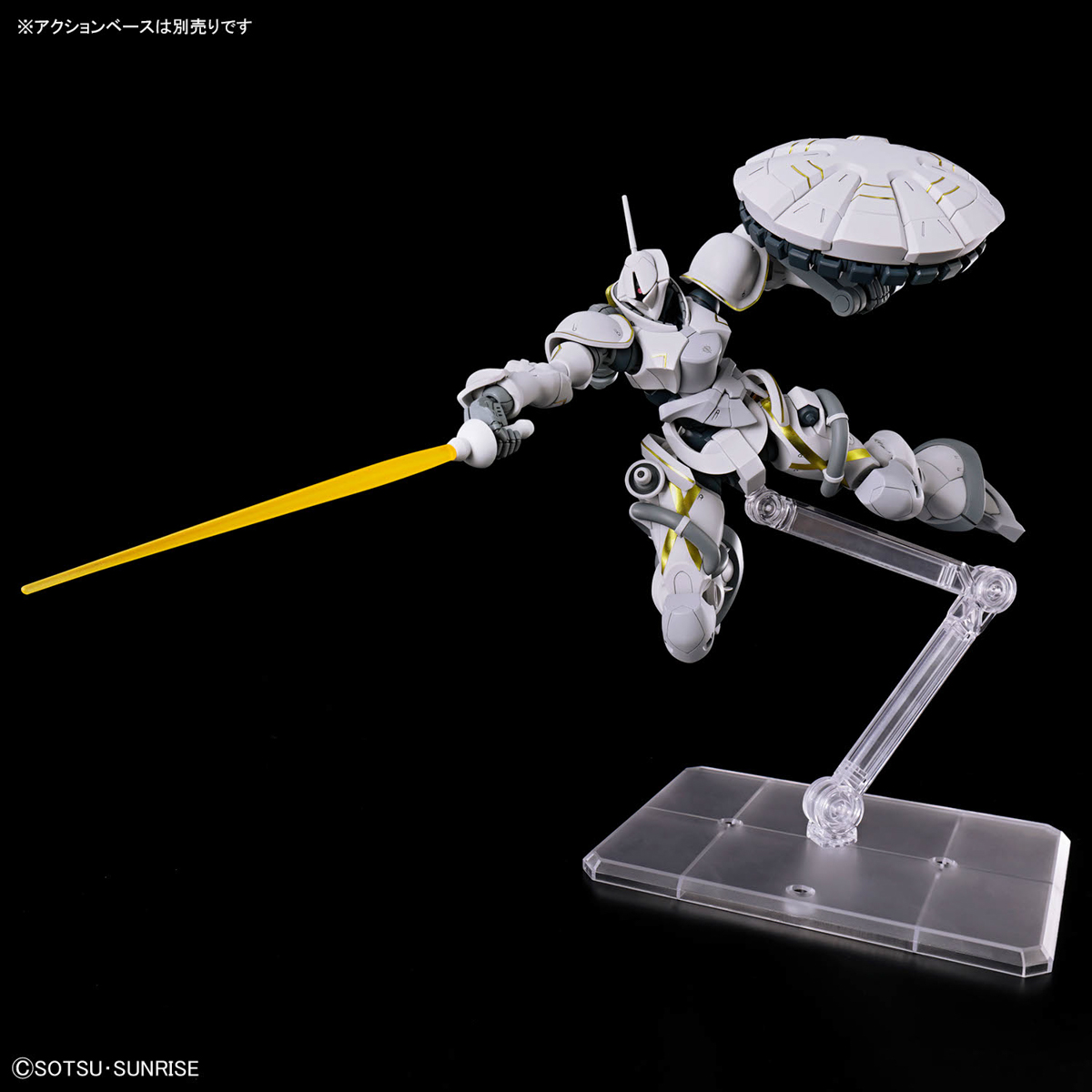 Bandai 4573102685940HG 1/144 XAVIER'S GYAN HAKUJI-PACKS (SPP)