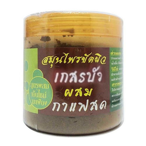 สมุนไพรขัดผิวเกสรบัวผสมกาแฟสด แม่ใหญ่ 400 กรัม (กระปุก)