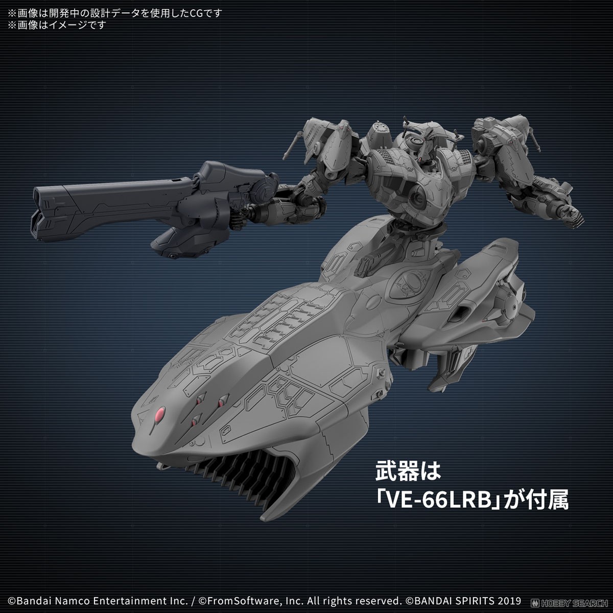 preorderเดือน 11/2025 สินค้าห้ามสั่งร่วมกับรายการอื่นครับ Bandai 4573102692009 30MM ARMORED CORE Ⅵ FIRES OF RUBICON ARQUEBUS ADD VE-40A