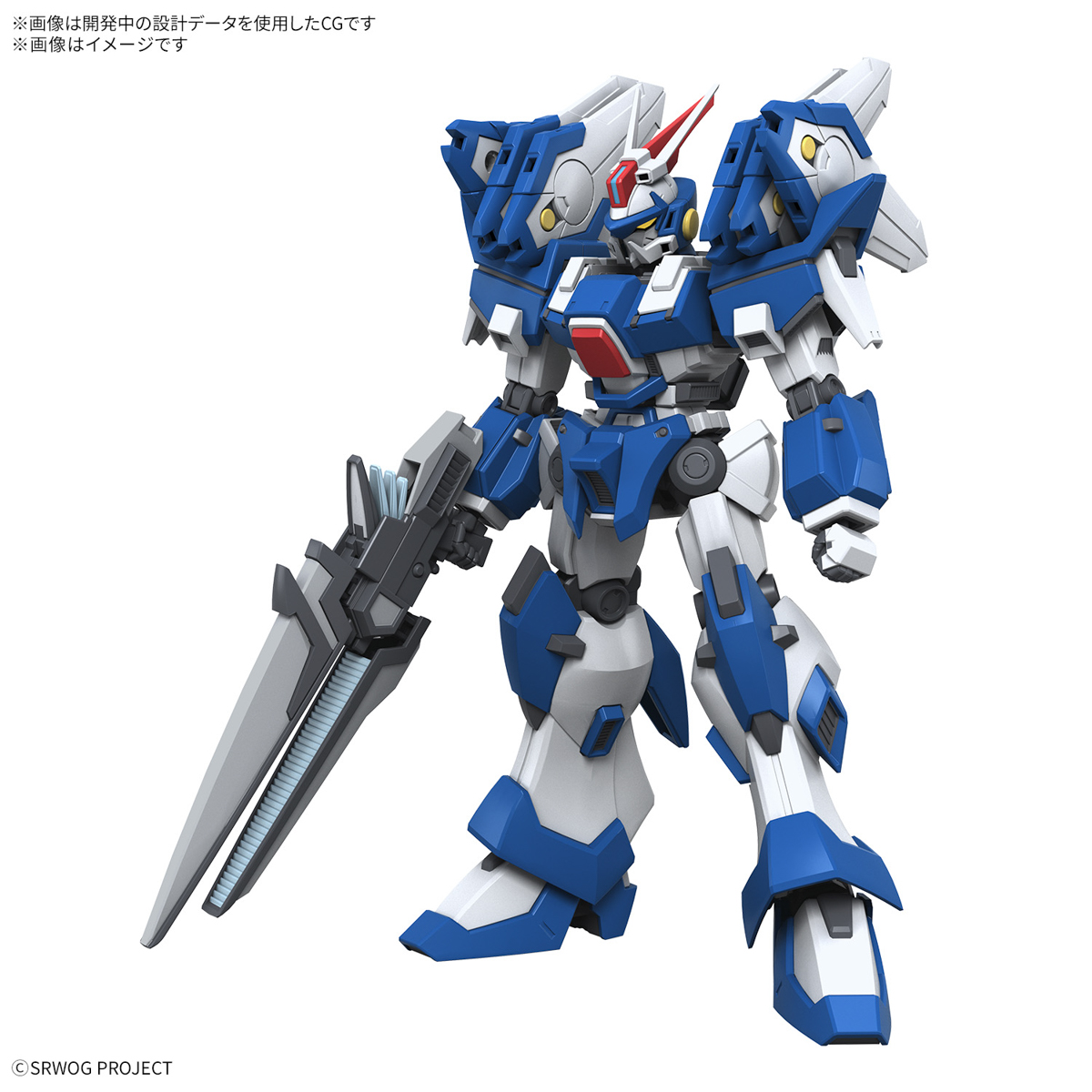 Bandai 4573102685735 HG ASHSAVIOUR