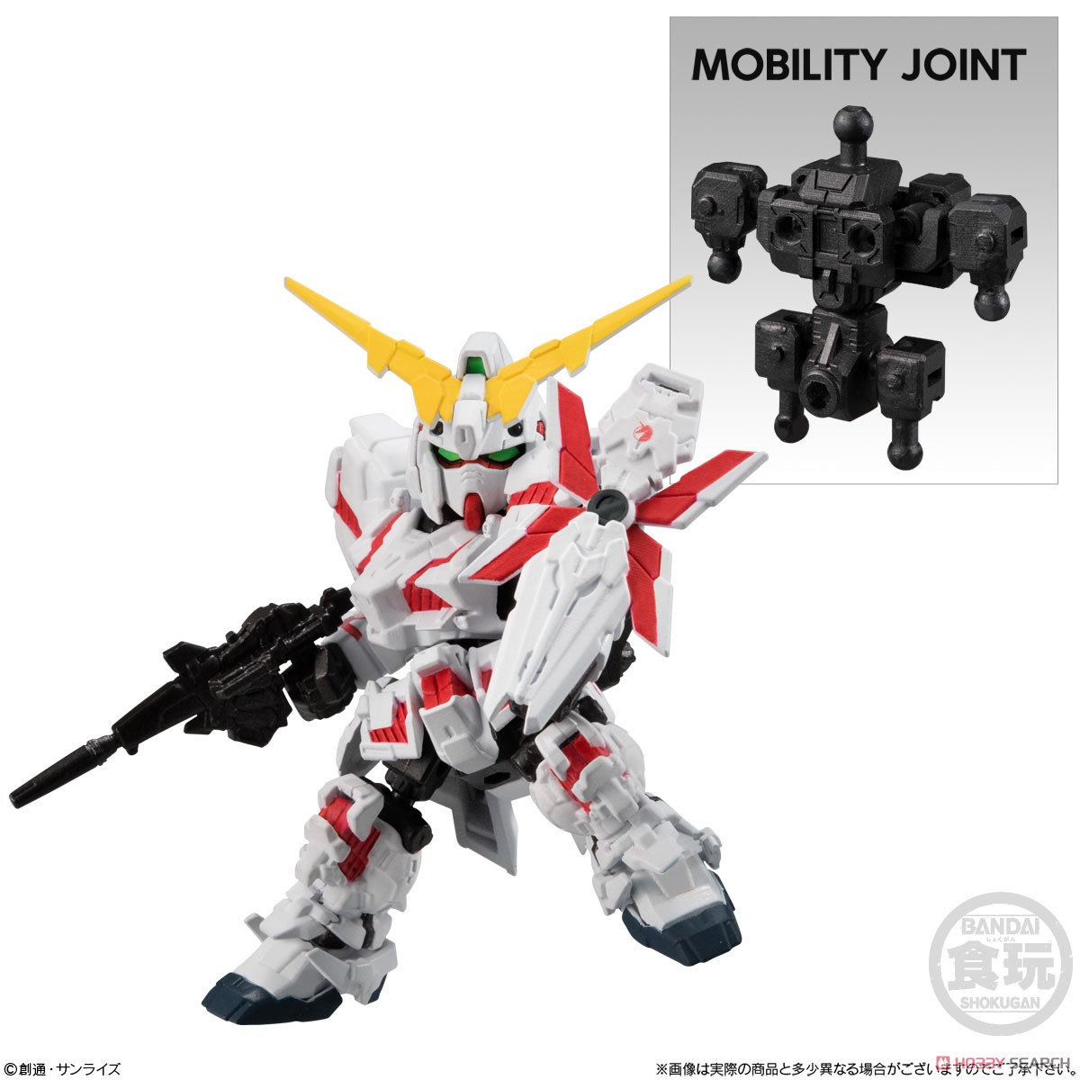 MOBILITY JOINT GUNDAM VOL.3 W/O GUM ได้ครบชุด 8box 4549660820840