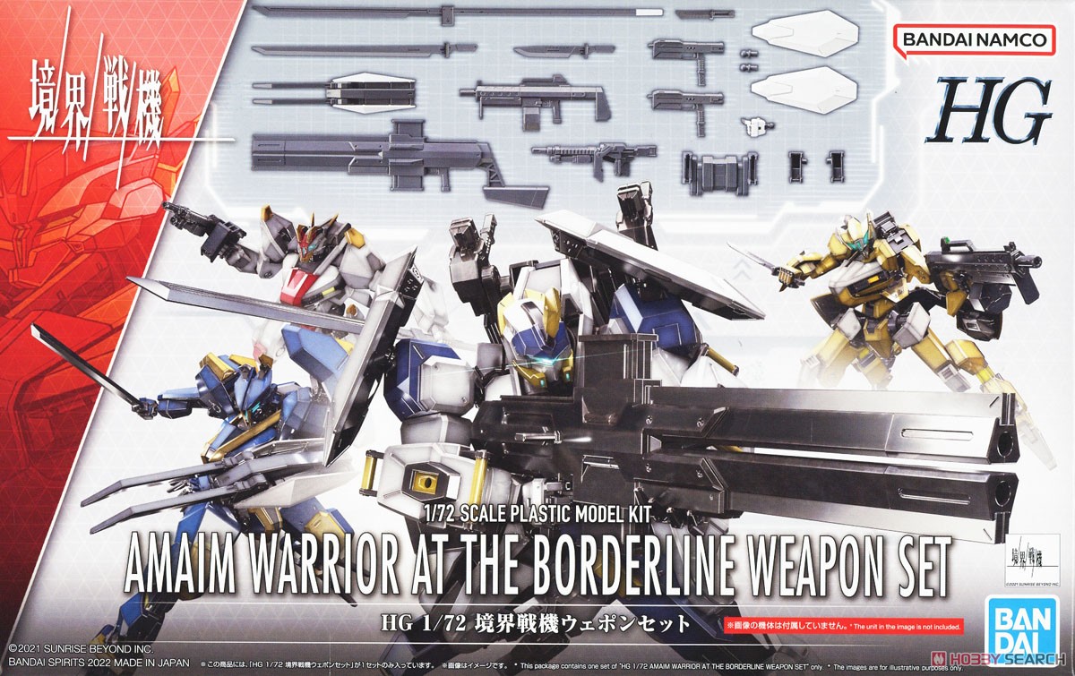 4573102637987 HG 1/ 72 AMAIM WARRIOR AT THE BORDERLINE WEAPON SET