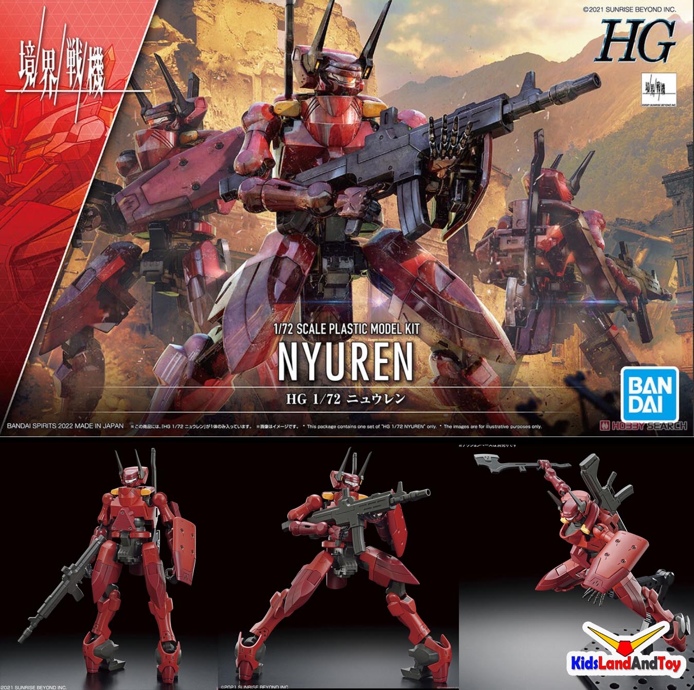 4573102629517 HG 1/72 NYUREN