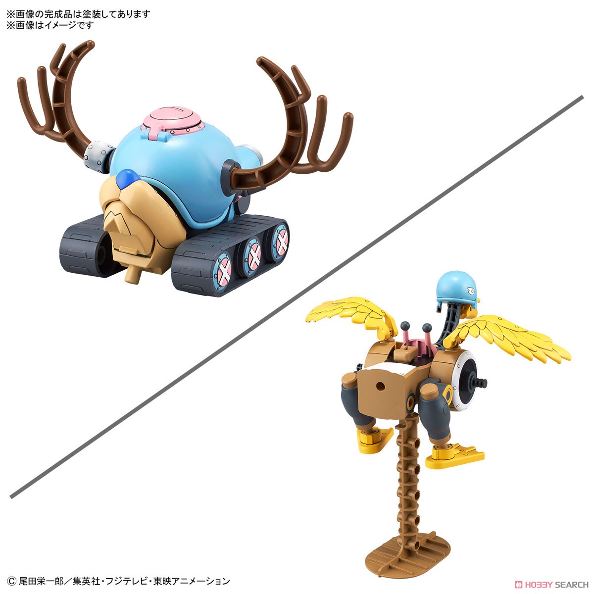 Bandai 4573102674456 CHOPPER ROBOT 1&2(CHOPPER TANK&CHOPPER WING