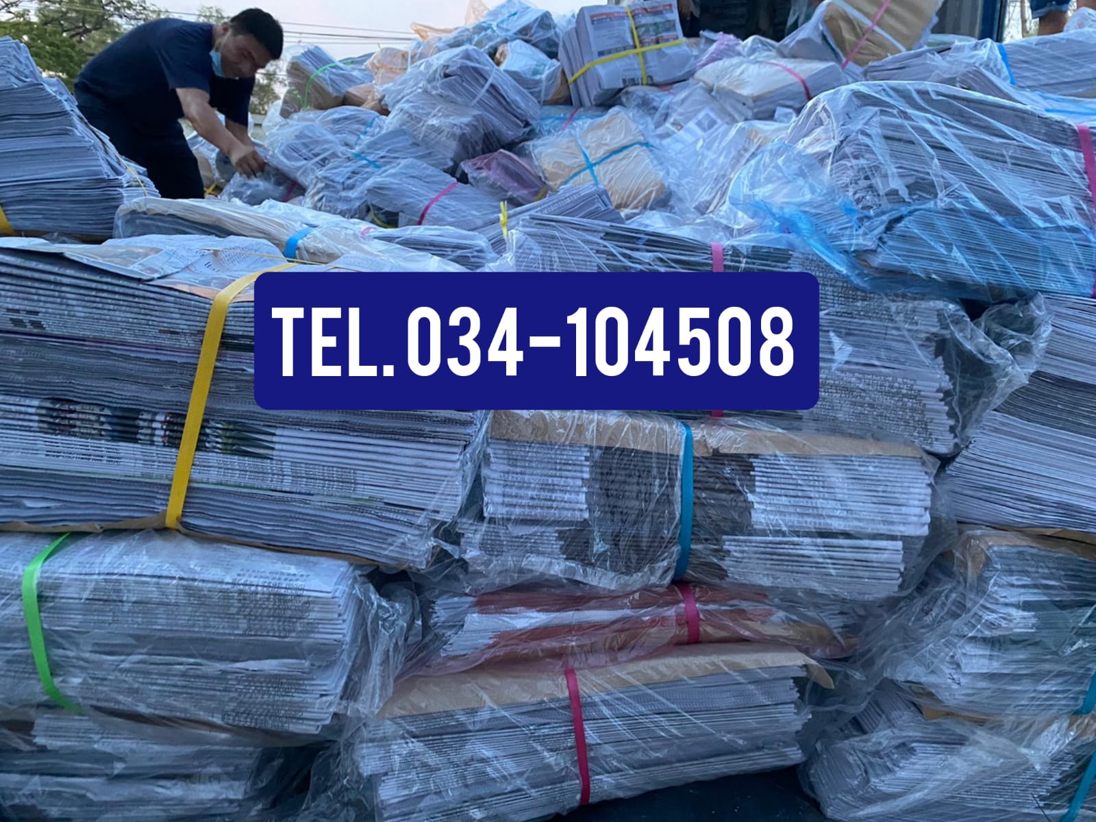 OVER ISSUED NEWSPAPER