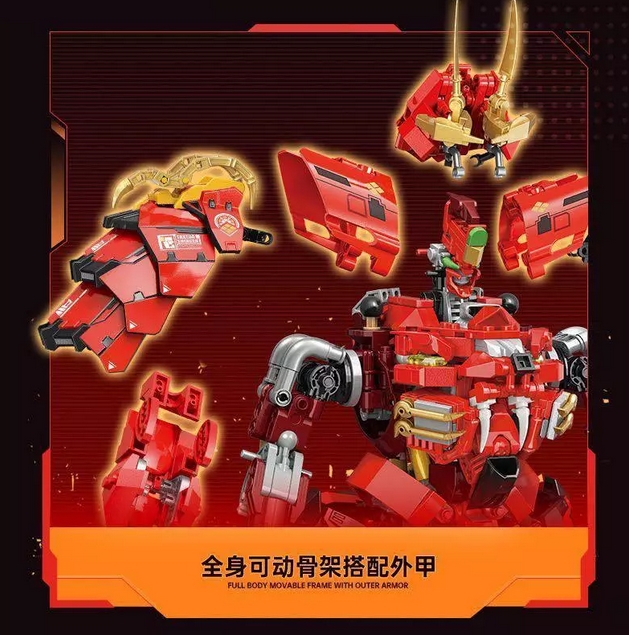 โมจีน 6936785423328 Toptoy x Moshow : Magic Blocks Takeda Shingen * ไม่ใช่โมเดลสำเร็จ *