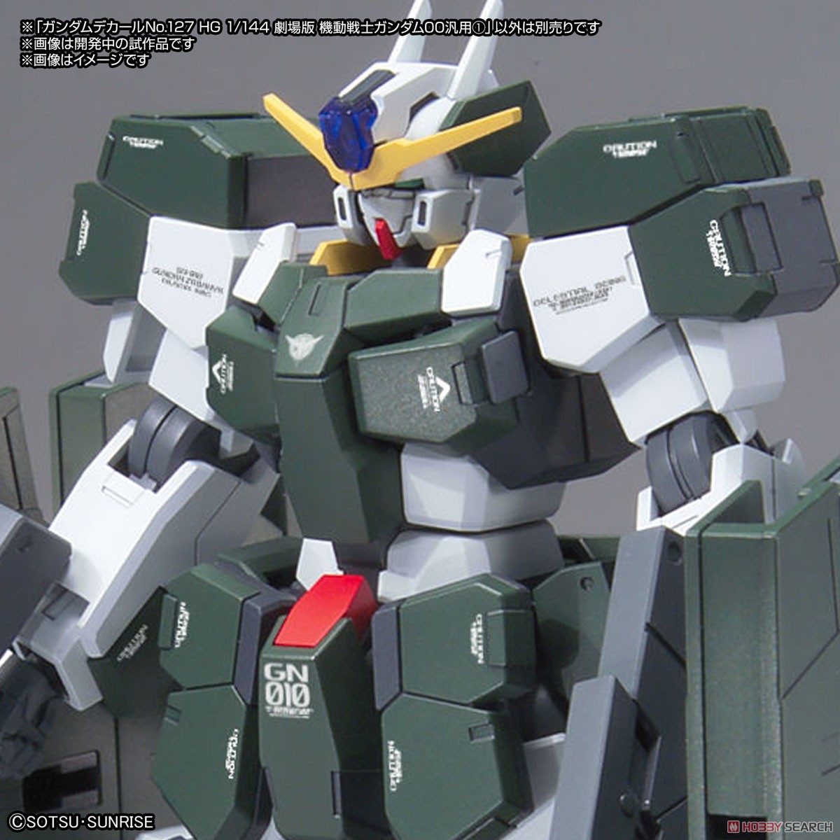 Bandai 4573102621603 GUNDAM DECAL127 MOBILE SUIT GUNDAM 00 THE MOVIE MULTIUSE 1