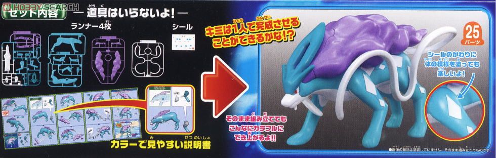 Bandai 4573102664020 POKEPLA SUICUNE