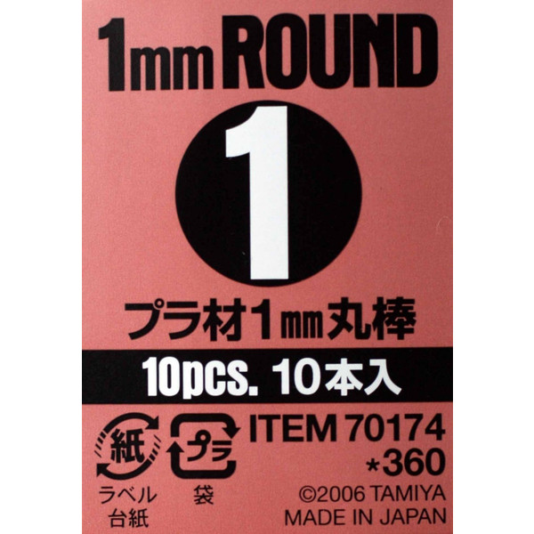 4950344960866 70174 Plastic Beams 1mm Round ยาว 40 ซม. *10ชิ้น