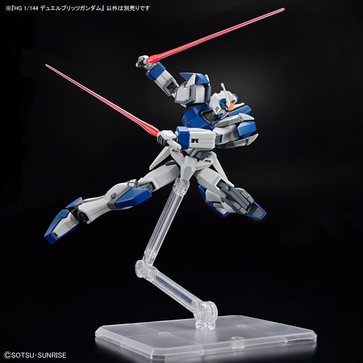 Bandai 4573102667007 HG 1/144 DUEL BLITZ GUNDAM