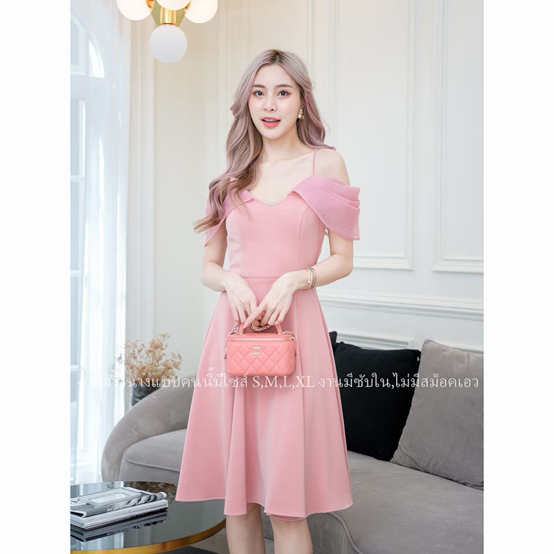 kudapy เดรสสั้นสี/สีขาว/สีชมพู/สีน้ำตาล ปาดไหล่กระโปรงบาน มีซับในมีซิปหลัง เเดรสใส่ออกงาน