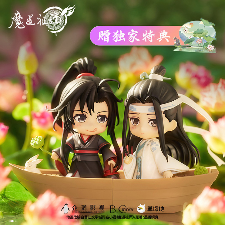 [ปรมาจารย์ลัทธิมาร] Nendoroid เว่ยอู๋เซี่ยน + หลานวั่งจี DX ver. ล็อตสแตนดี้กระต่ายบ่อบัว (ม๋อเต้า)
