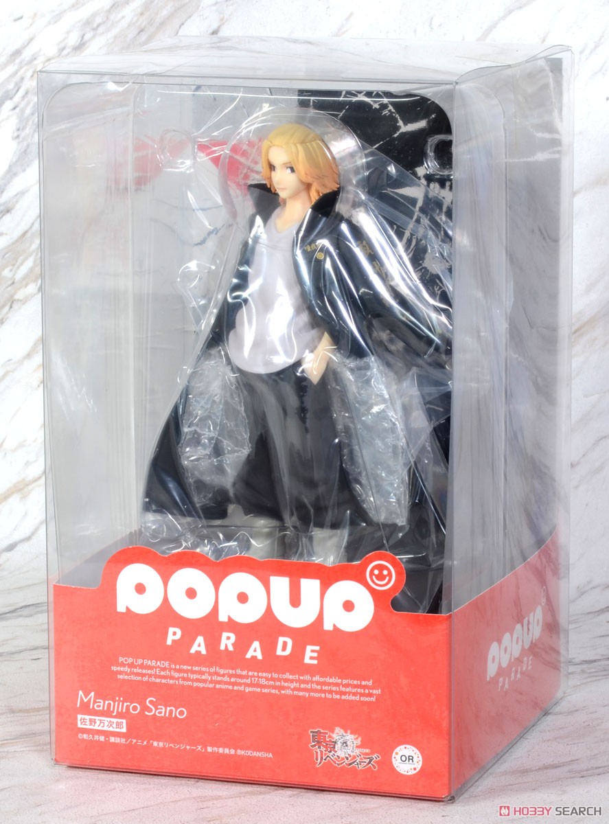 POP UP PARADE Manjiro Sano 4580416946063