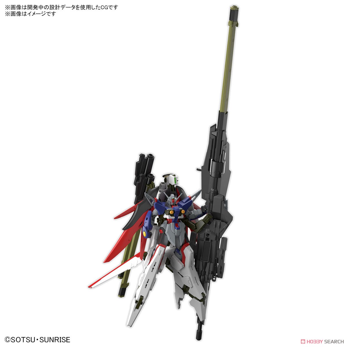 Bandai 4573102674289 HG 1/144 DESTINY GUNDAM SPEC II & ZEUS SILHOUETTE