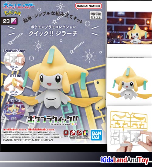 Bandai 4573102686879 POKEMON PLAMO COLLECTION QUICK 23 JIRACHI