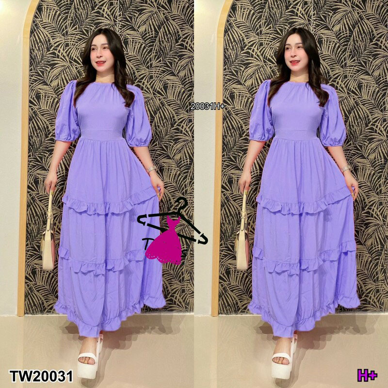 kudapy แม็กซี่เดรสยาว แขนพองผูกคอหลัง มีผูกเอว ผ้าไหมอิตาลี่สีพื้น แต่งระบาย 3 ชั้น ใส่เที่ยว