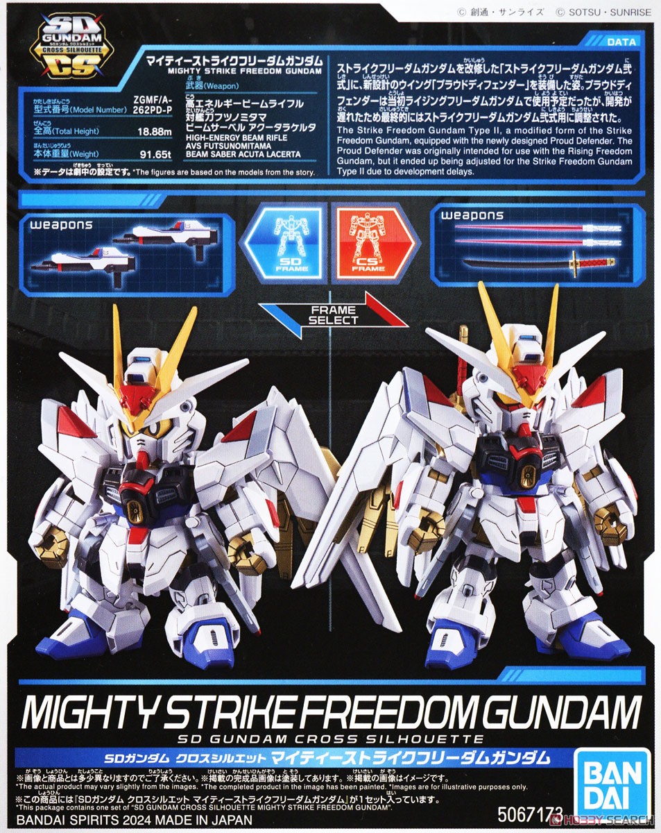 Bandai 4573102671738 SD GUNDAM CROSS SILHOUETTE MIGHTY STRIKE FREEDOM GUNDAM P