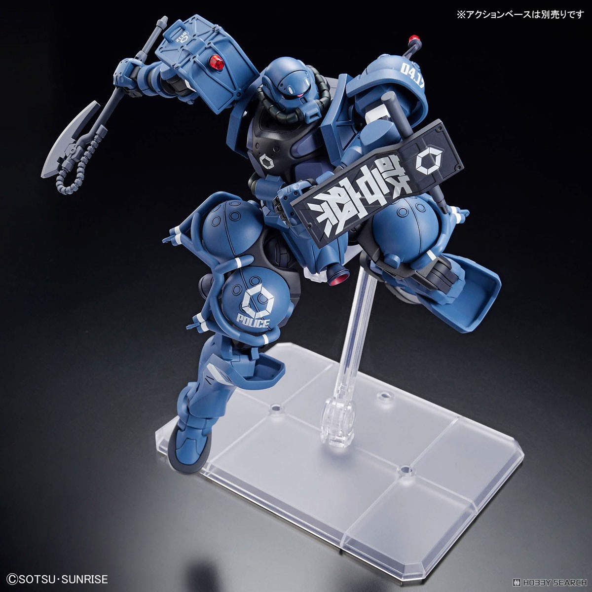 Bandai 4573102685667 HG 1/144 POLICE ZAKU GQuuuuuX