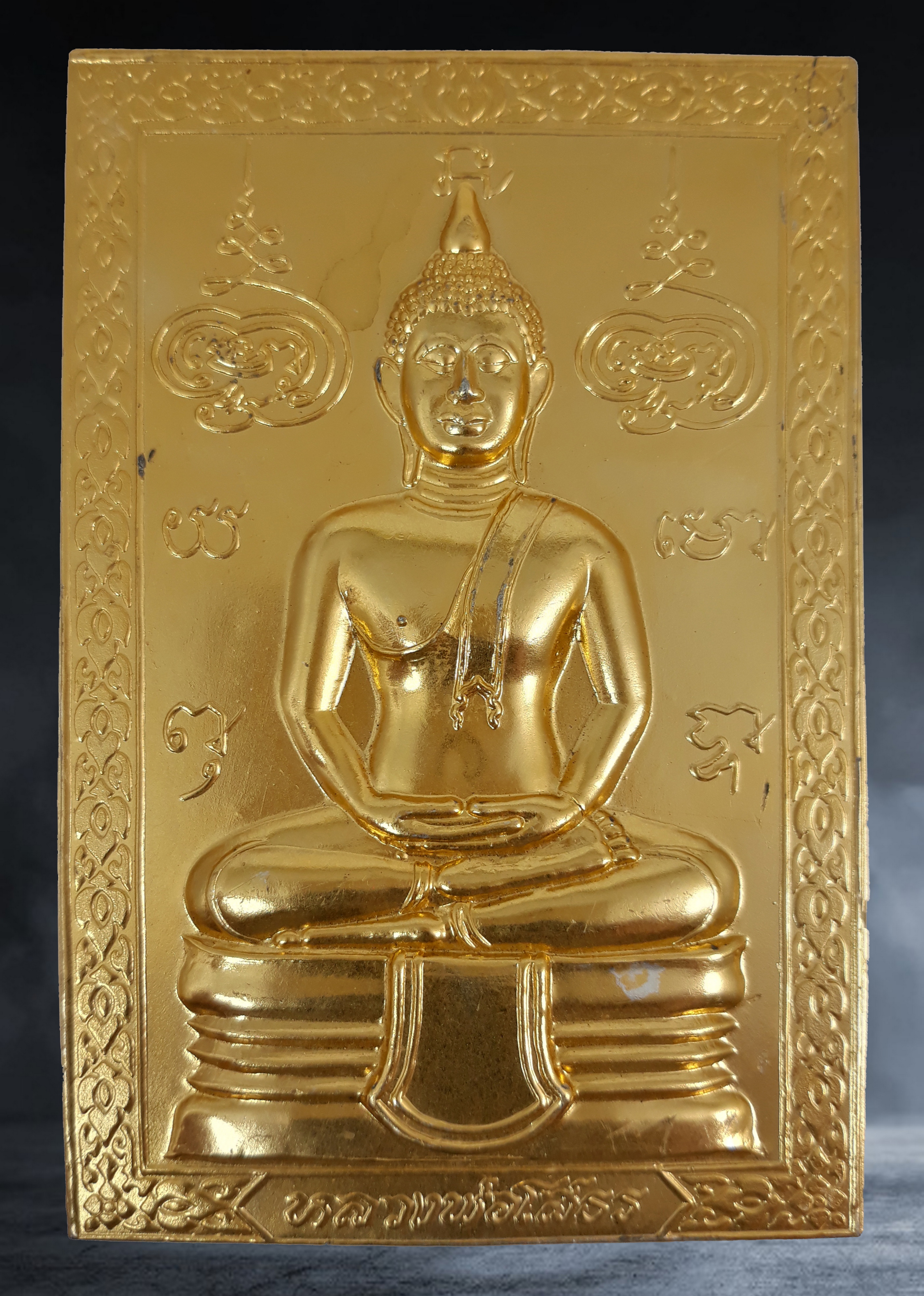 แผ่นปั้มบูชา หลวงพ่อพระพุทธโสธร วัดโสธรวรารามวรวิหาร จ.ฉะเชิงเทรา เนื้อกะหลั่ยทอง ปี ๒๕๒๕