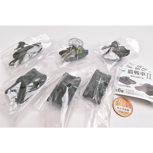 4589675711689 gasha แมวรถถัง ได้ครบ5แบบ