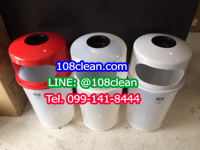 ถังขยะทรงกลม ใส พร้อมที่เขี่ยบุหรี่ 45 ลิตร