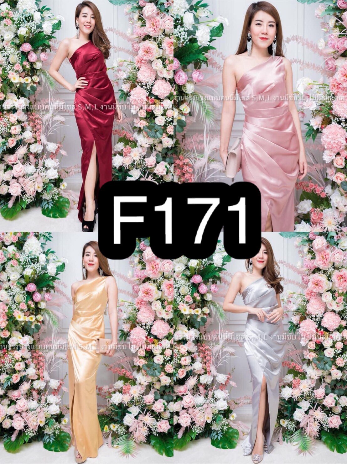 kudapy ชุดราตรียาวไหล่เฉียง เอวจีบข้าง กป.ยาว ผ้าเปเป้ไม่ยืด สีเขียวมิ้นท์ ,ฟ้า ,โอรส ,กรมท่า