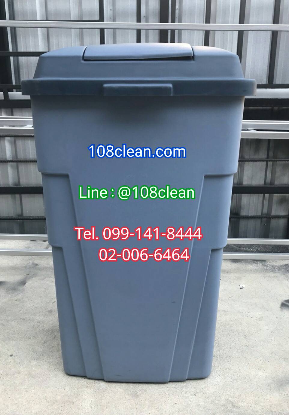 ถังขยะเทศบาล 120 ลิตร รุ่นมีฝาเปิด สีเทา พร้อมล้อเข็น