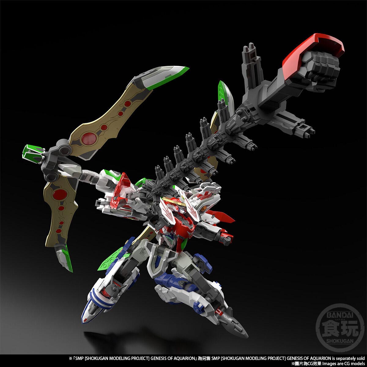 (เหลือ 1 ชิ้น) 4549660582106 SMP GENESIS OF AQUARION INFINITY PUNCH & OPTIONS PARTS SET