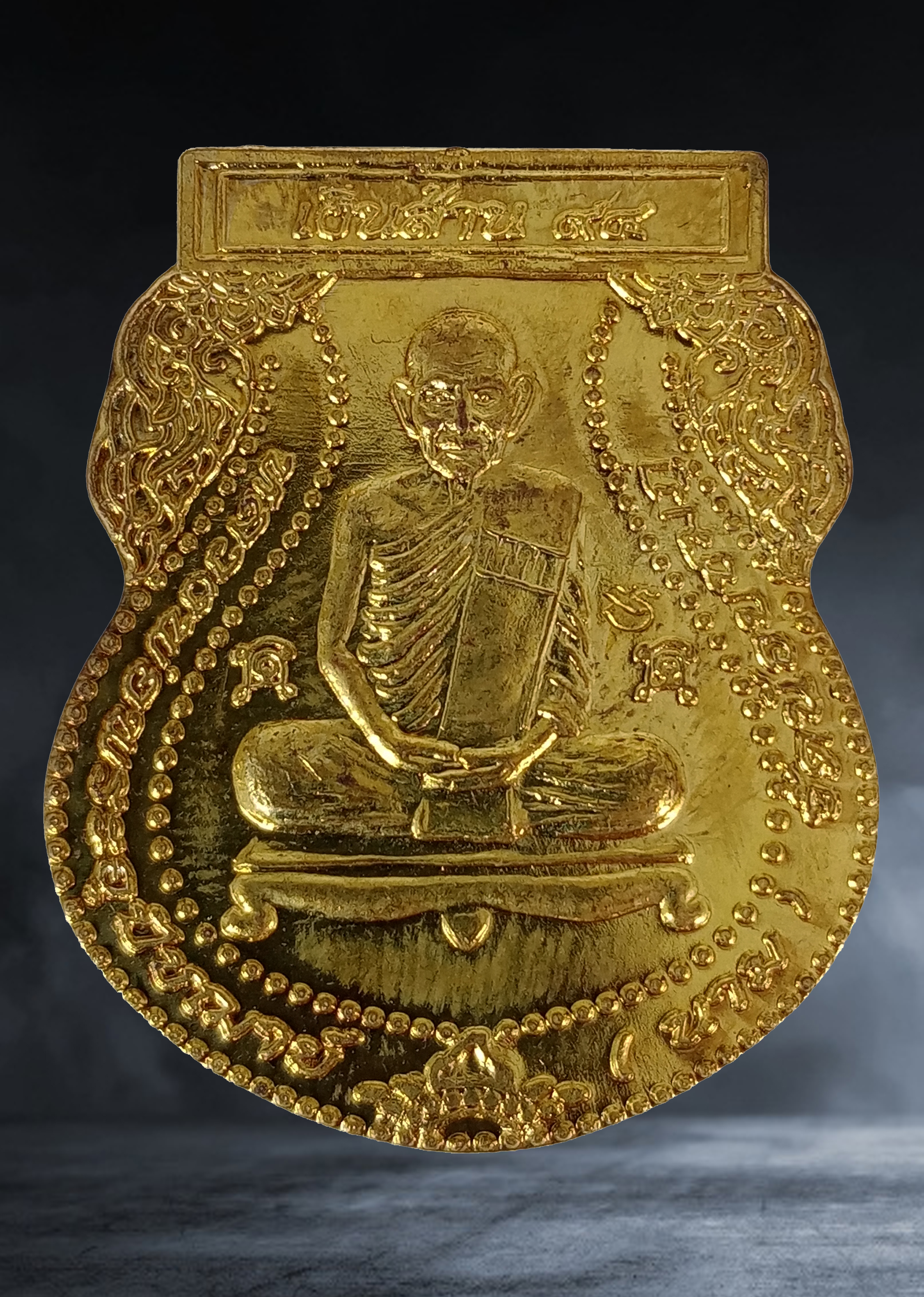 เหรียญ หลวงปู่นาม วัดน้อยชมภู่ จ.สุพรรณีบุรี รุ่นเงินล้าน เนื้อทองฝาบาตร หมายเลข ๘๐๘ ปี ๒๕๕๘