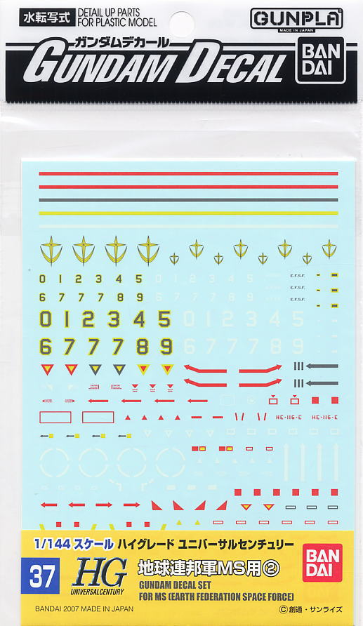 Bandai 4573102611390 GUNDAM DECAL 37 HGUC EARTH FEDERATION MS 2