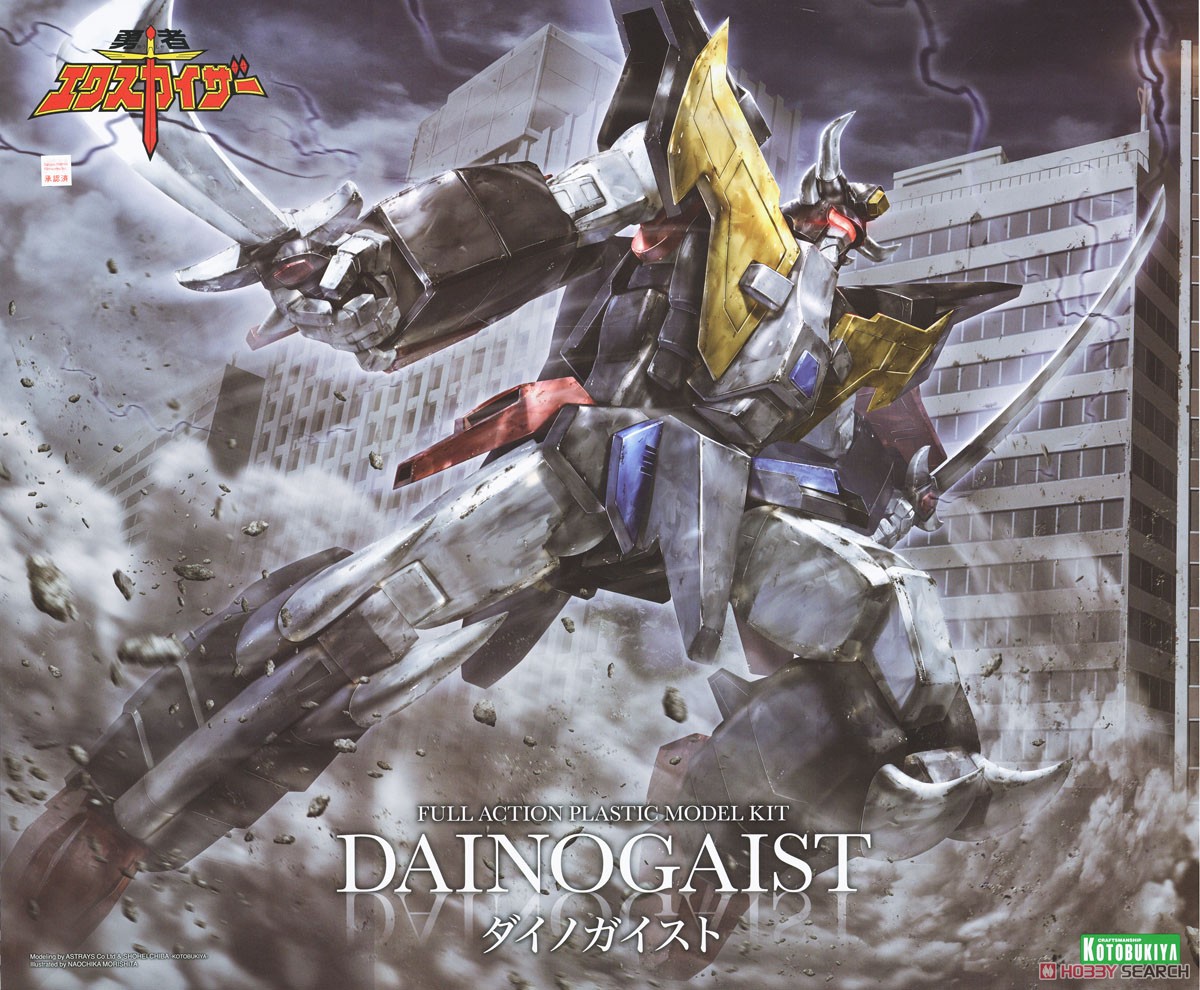 Kotobukiya 4934054040940 Dainoagist