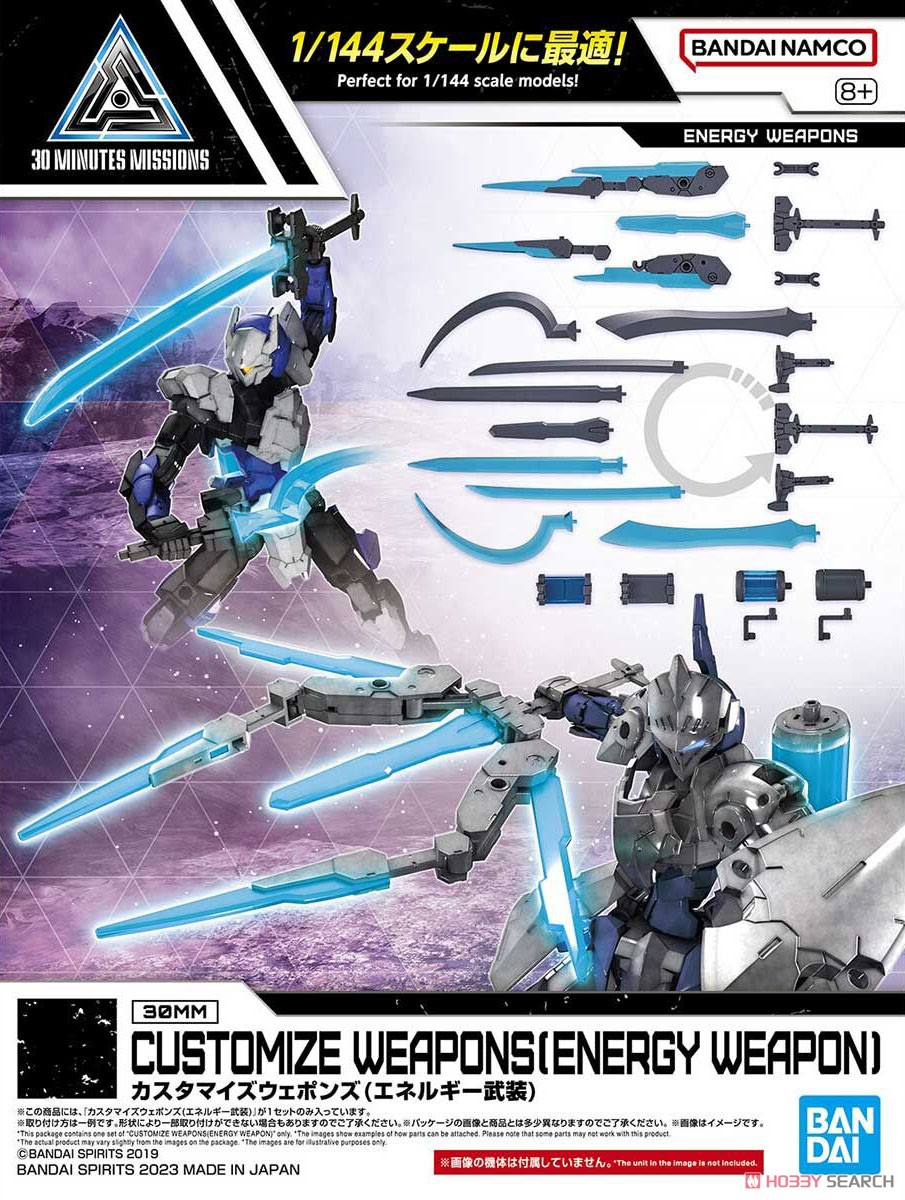 ใกล้เข้า 20-26 กย. 2025 รบกวนสั่งแยกกับสินค้ารายการอื่นครับ Bandai 4573102653178 CUSTOMIZE WEAPONS (ENERGY WEAPON) 4573102653178