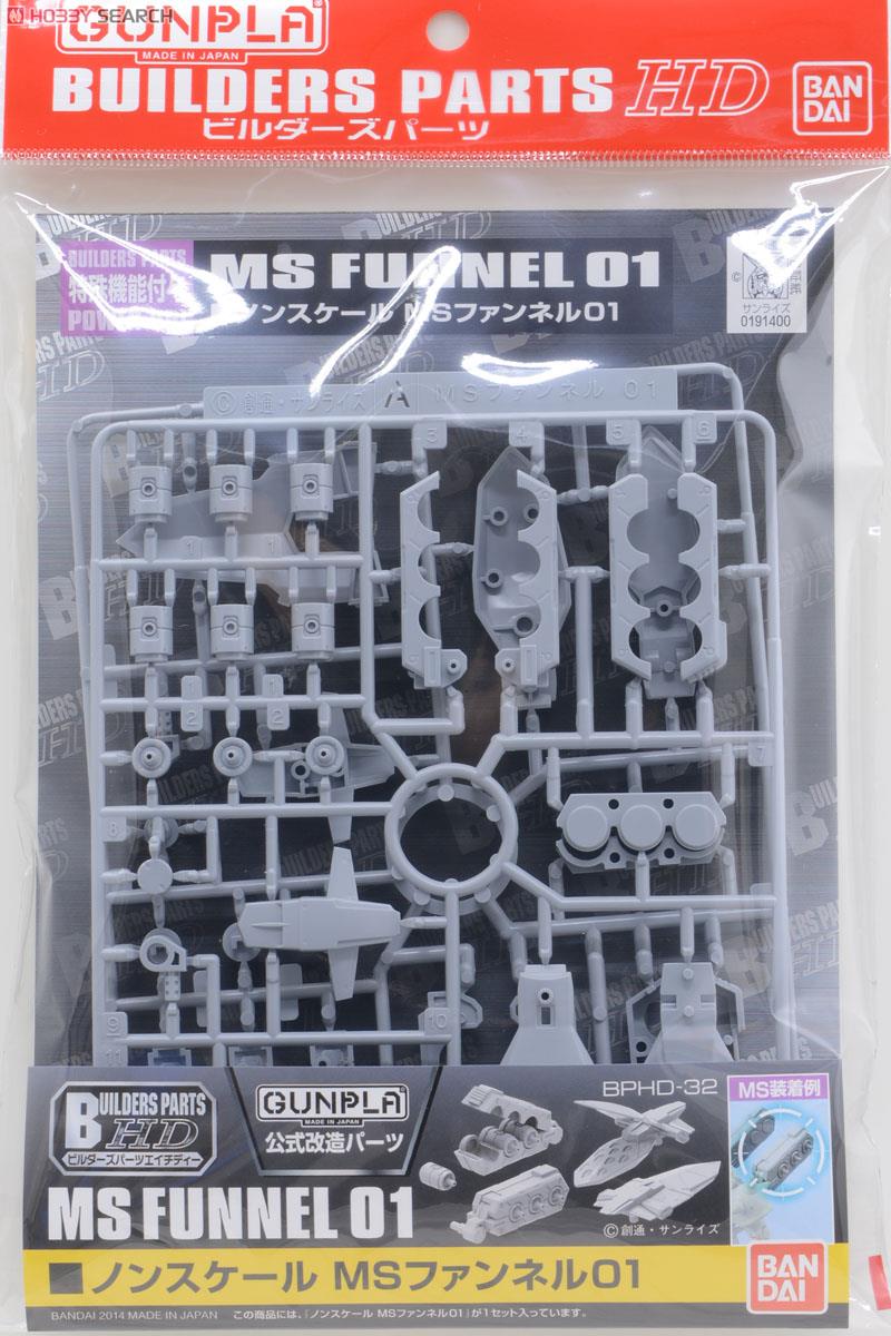 Bandai 4573102628626 BUILDERS PARTS HD 1/144 MS FUNNEL 01
