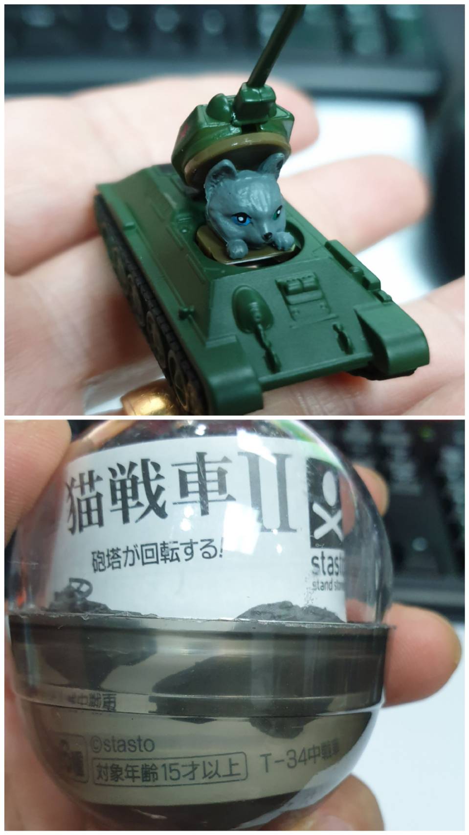 4589675711689 gasha แมวรถถัง ได้ครบ5แบบ